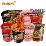 Samyang Spicy Cup Noodles – 70g Per Cup | Available on Preorder - Image 7